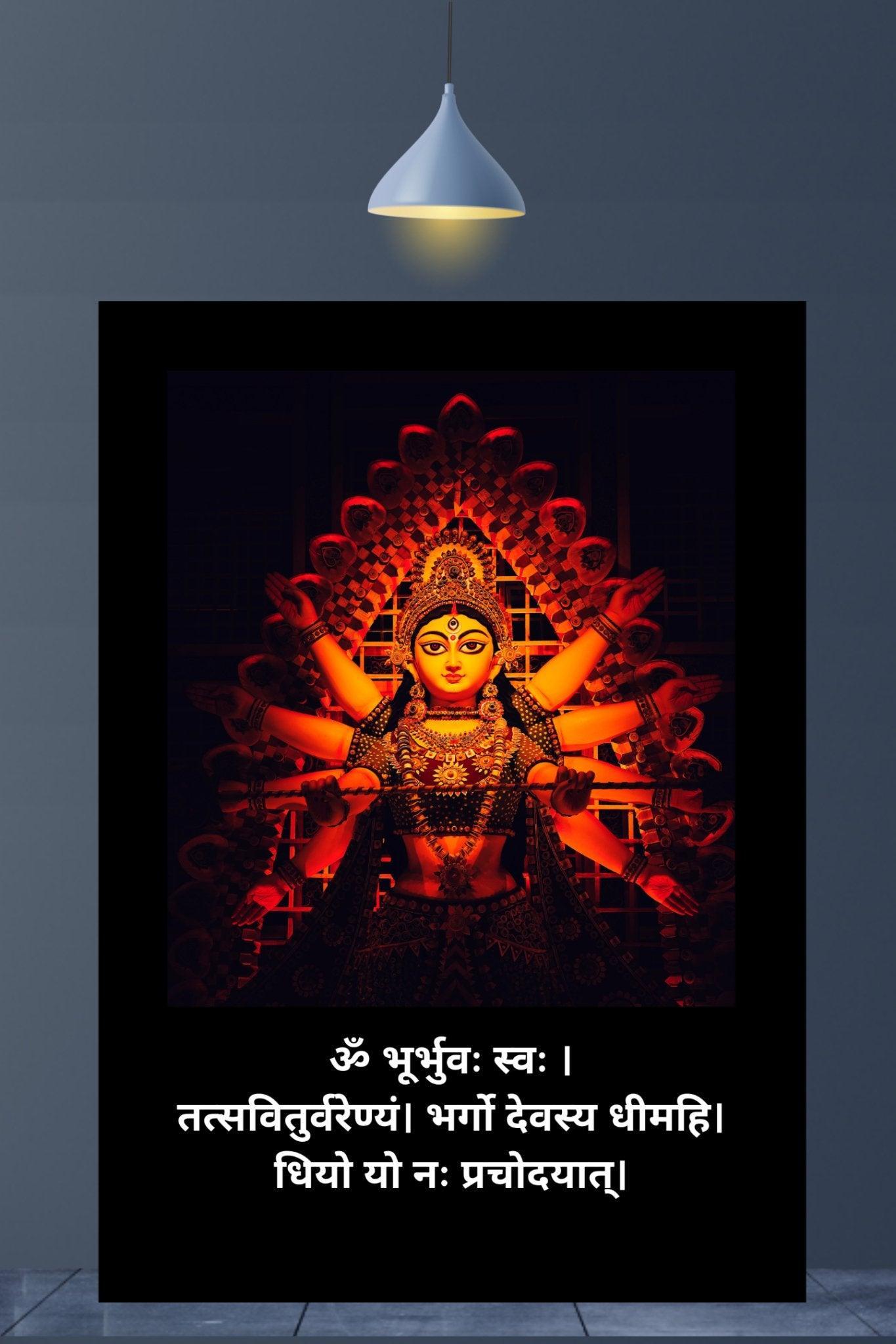 Gaytri mantra | Art frame - sunny buttons