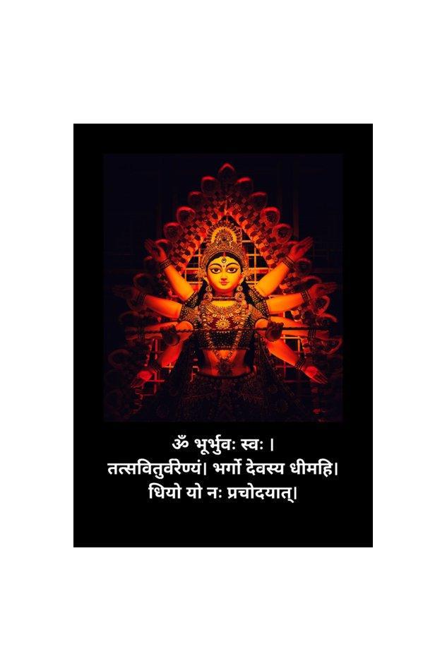 Gaytri mantra | Art frame - sunny buttons