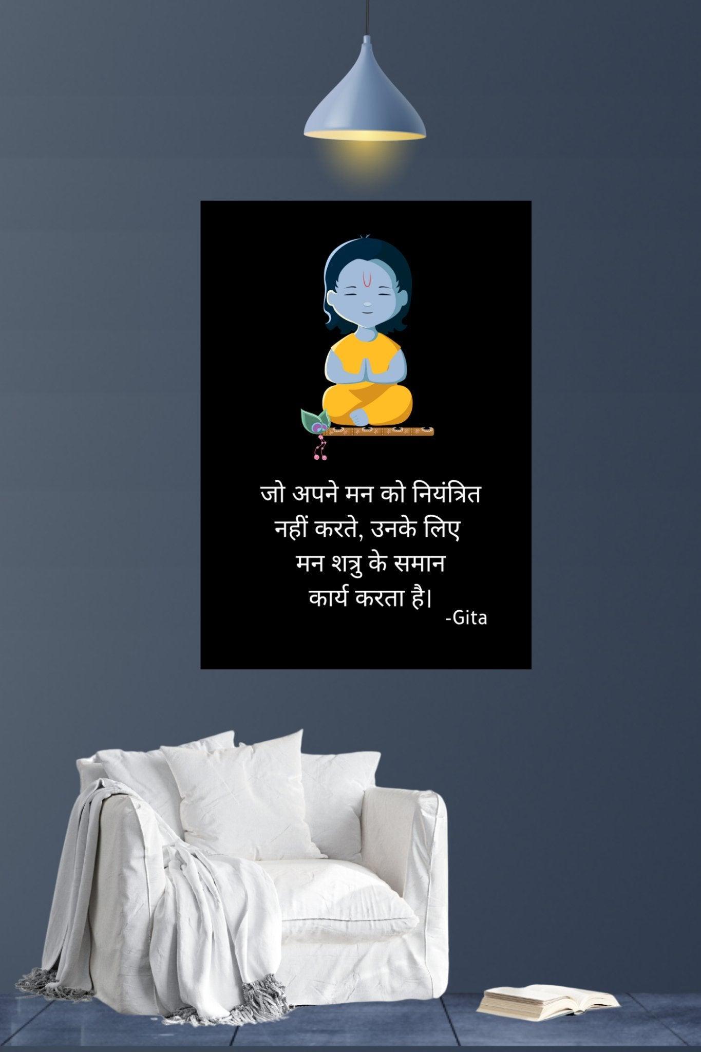 Gita | Art Frame - sunny buttons
