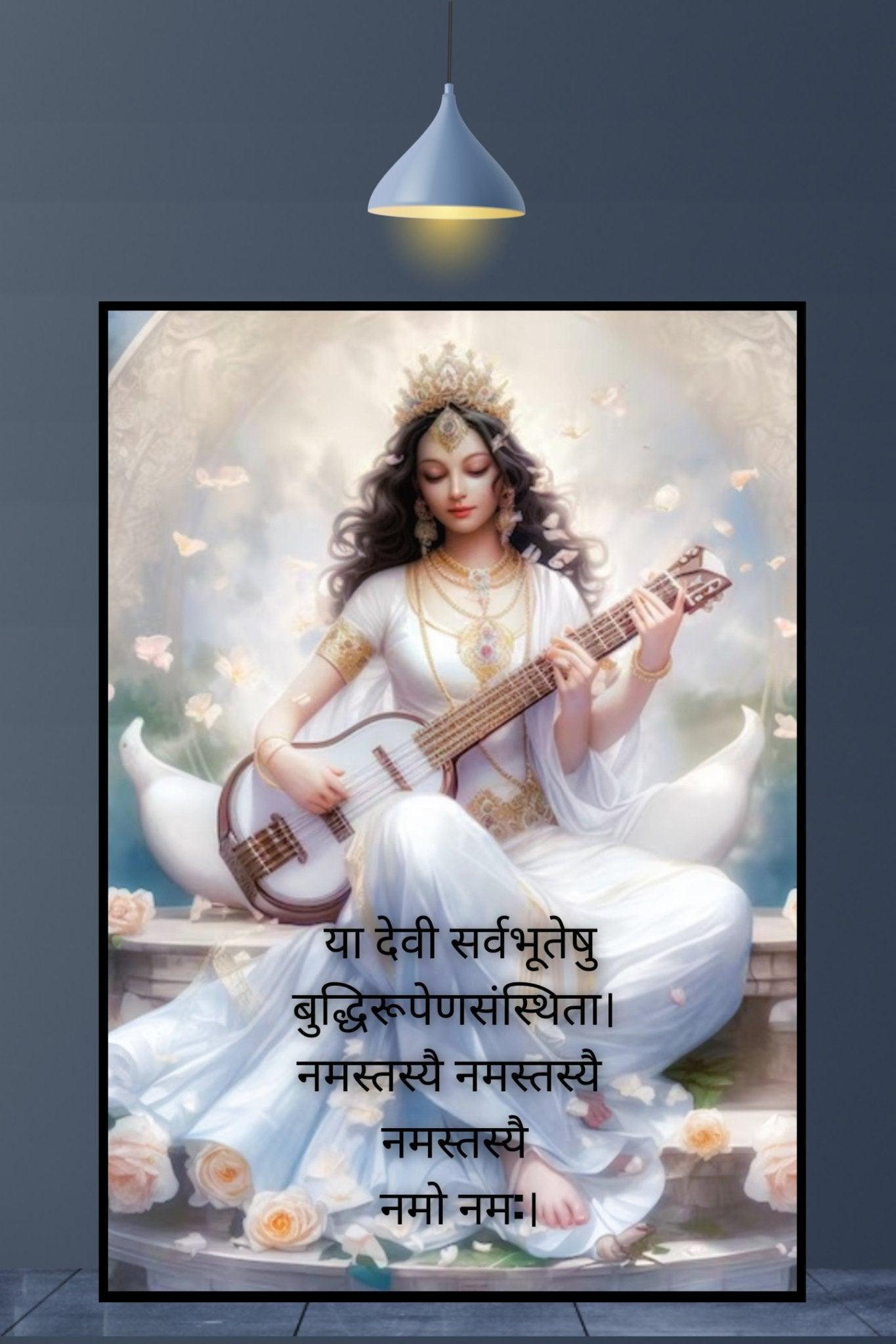 Saraswati mantra | Art frame - sunny buttons