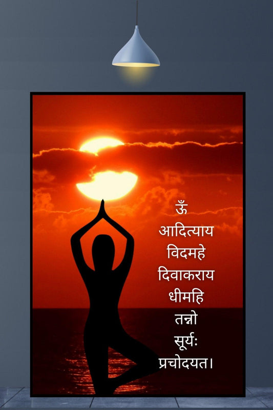 Surya mantra | Art frame - sunny buttons