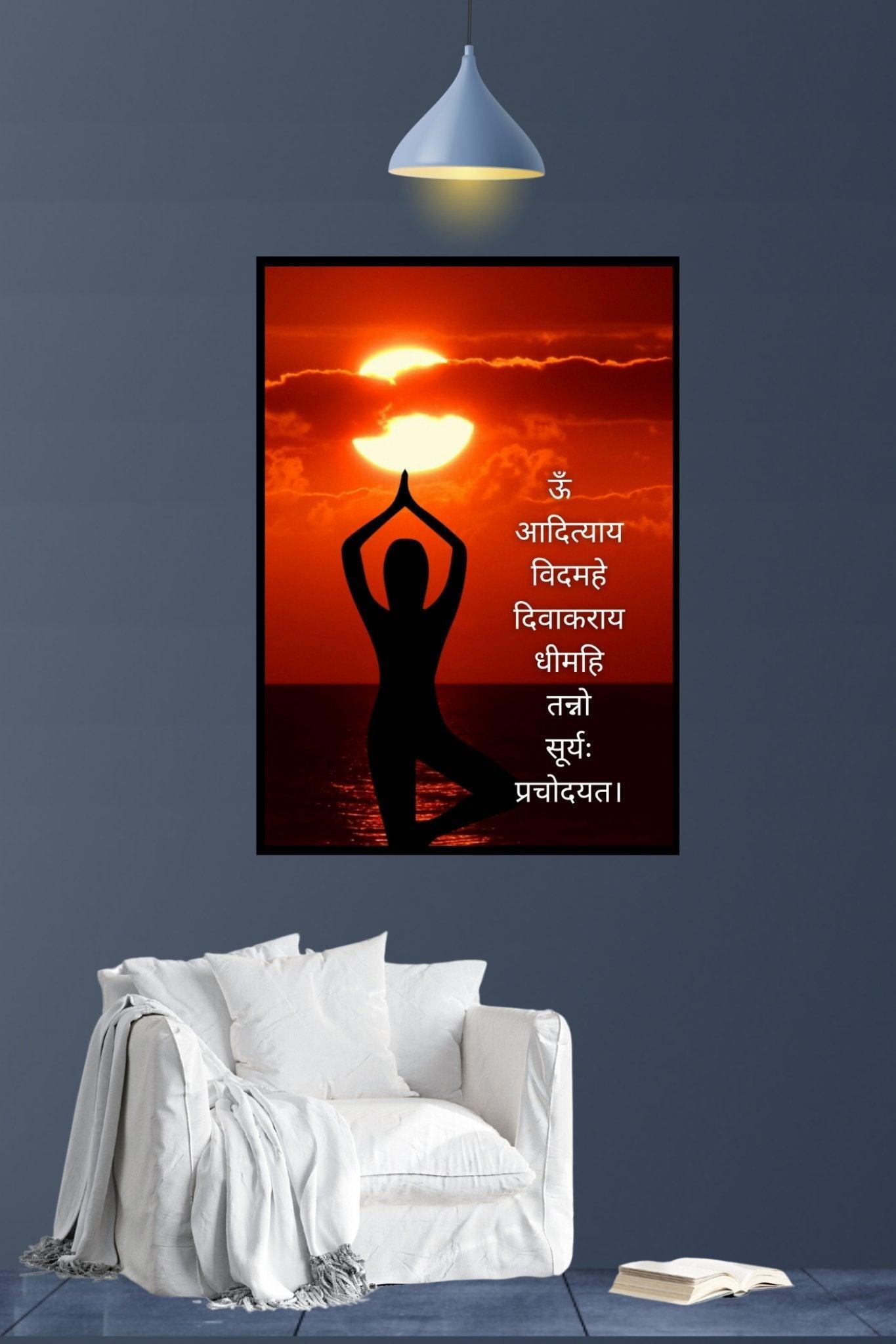 Surya mantra | Art frame - sunny buttons